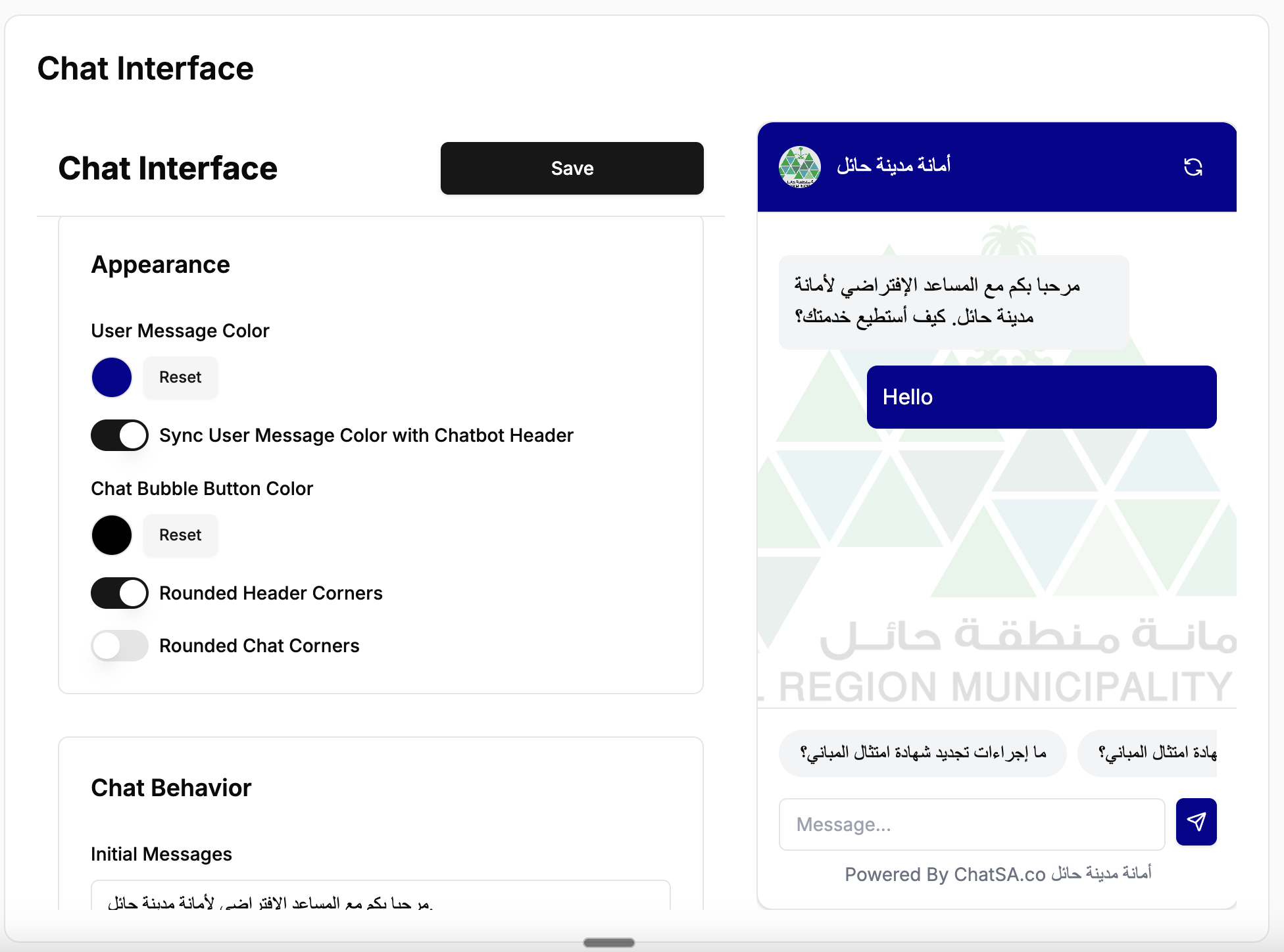 Customize your chatbot